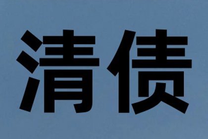 第三方催收机构通常如何操作？